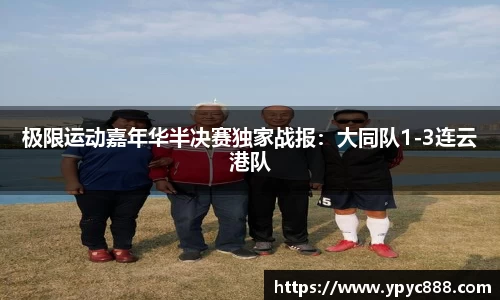 bellbet贝博平台
