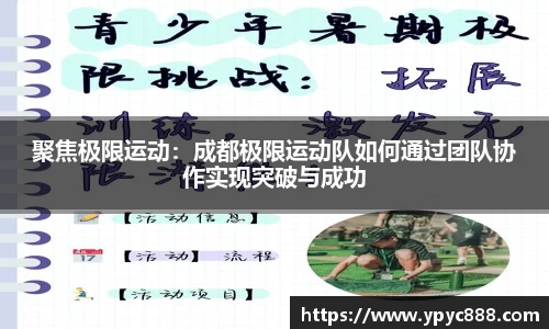 bellbet贝博官方网站