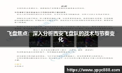 bellbet贝博平台