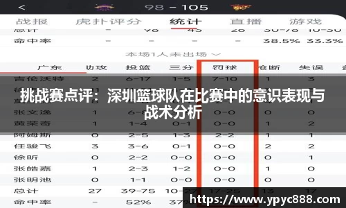 bellbet贝博平台