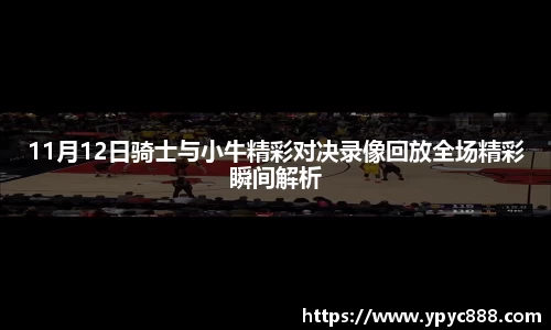 bellbet贝博平台