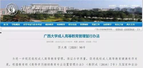 印尼巴士模拟器国产车辆模组 