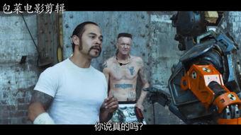 七大罪光与暗之交战日服 