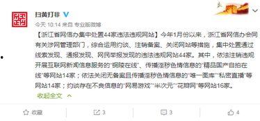 印尼巴士模拟器国产车辆模组 