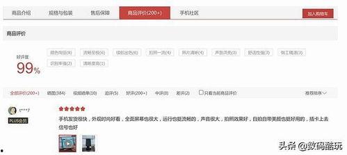 印尼巴士模拟器国产车辆模组 