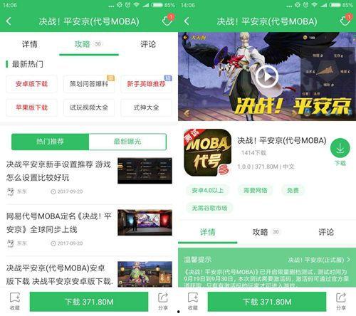 印尼巴士模拟器国产车辆模组 